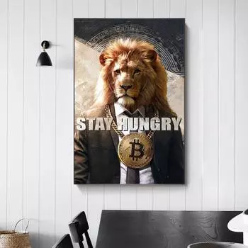 Лев Оставайся голодным, мотивационные бизнес-плакаты, настенные художественные принты на холсте, современные картины с животными для гостиной, офиса, домашнего декора 21x30cm No Framed белый