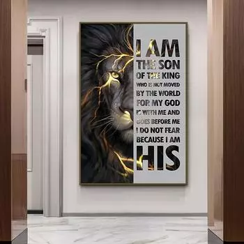 Лев письмо мотивационные цитаты художественные постеры дикие львы холст живопись современные настенные художественные картины для офиса домашний декор 20x30cm