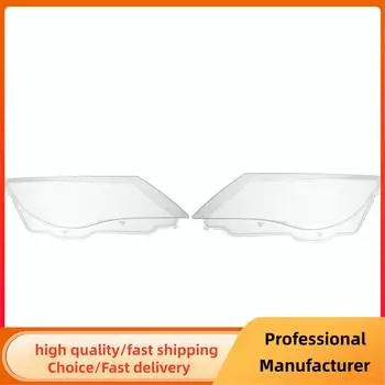 Левая/правая крышка фары автомобиля для BMW E63 E64 M6 2008 2009 2010 прозрачная оболочка фары прозрачный абажур