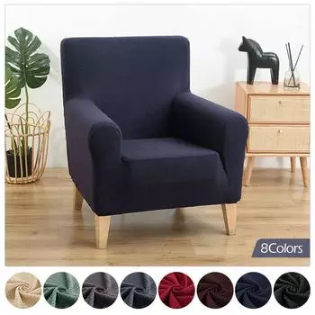 Левивел водонепроницаемый тканевый чехол для одного дивана, плед, эластичные противоскользящие чехлы для кресла, чехла на стул для дома, гостиной 1 Piece глубокая кофе