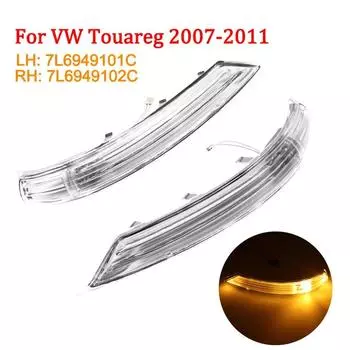 Левое/правое зеркало заднего вида, светодиодный указатель поворота, индикаторная лампа Янтарного цвета, 12 В для VW Touareg 2007-2011 7L6949101C 7L6949102C