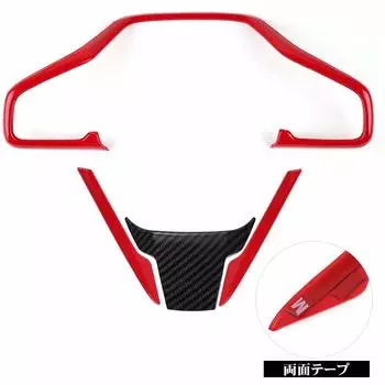 LEXLEYS Накладка на панель руля Honda Civic Type R FC1 FK7 FK8 для правого руля,