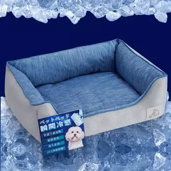 Лежак для собак и кошек, летняя прохлада, ощущение прохлады, кровать для домашних животных, кровать для кошек, кровать для домашних животных, летняя подушка, коврик для домашних животных, прохладный коврик, дышащий, прохладный, изоляция тёмно-синий