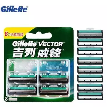 Лезвие для бритья Gillette VECTOR, 2-слойная бритва, 8 для мужчин, бритва для удаления бороды, лезвия для бритвы, 5 лезвий/8 лезвий зелёный