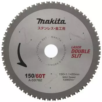 Лезвие для металлообработки из нержавеющей стали Makita A-59782