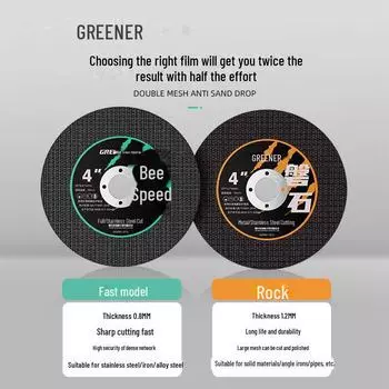 Лезвие для угловой шлифовальной машины Green Forest из нержавеющей стали для резки, шлифовки и полировки железа 12 pieces, rock model