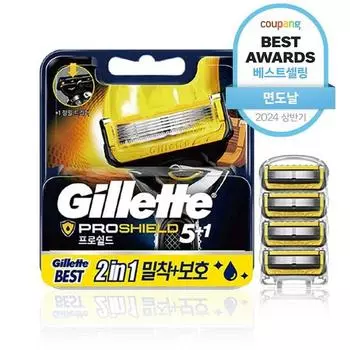 Лезвия для бритвы Gillette ProShield Yellow, 4 шт., 1 набор, корейские лезвия для бритвы