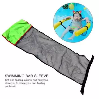 LF# Плавательный стул для бассейна Плавающий шезлонг для отдыха на отдыхе (зеленый)