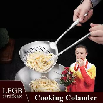 LFGB Certificate 304 Stainless Steel Colander 40mm Deepen 145mm Widen Strainer Noodle Sieve Slotted Spoon for Cooking Tool
