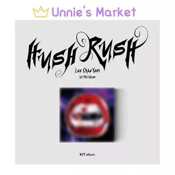 Ли Чэ Ён [HUSH RUSH] Kit Ver. + Бесплатный подарок Kit ver.