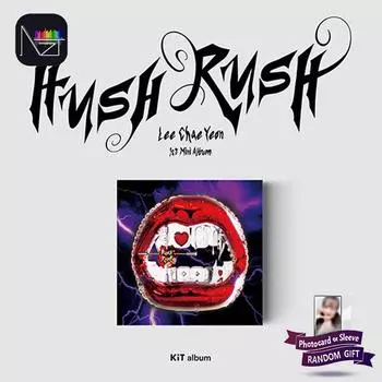 Ли Чэ Ён — первый мини-альбом HUSH RUSH (Кит-альбом)