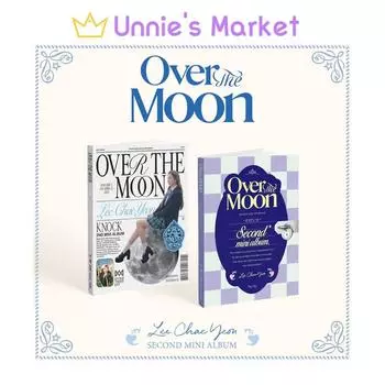 ЛИ ЧЭ ЁН - НАД ЛУНОЙ(ДЕНЬ / НОЧЬ Вер.) + Бесплатный подарок Night ver_no poster