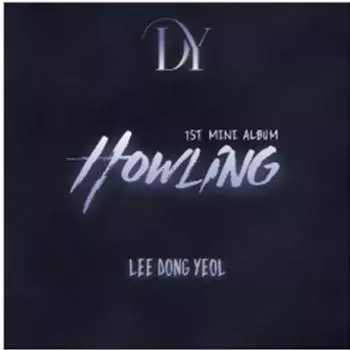 ЛИ ДОНГ ЁЛЬ - Вой 0