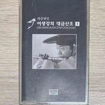 Ли Джинджер - Daegeum Sanjo Кассета Продажа