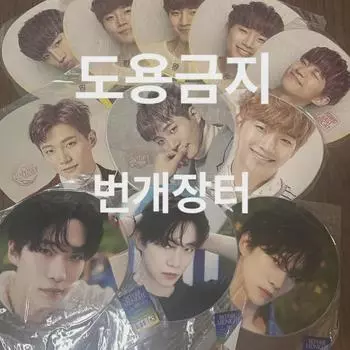 Ли Джун-хо Вучива