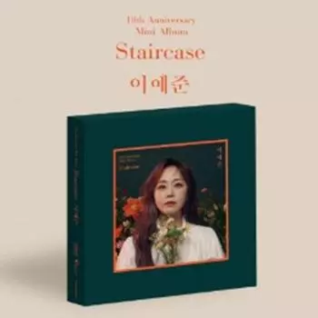 Ли Йе Джун - мини [Лестница] 0