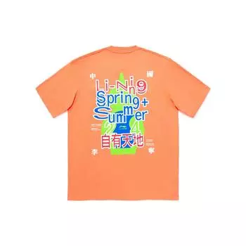 Li Ning 24 Весенне-летняя коллекция Недели моды в Париже Памятная футболка с коротким рукавом Футболка унисекс Cloud-Brocade-Orange AHST999-5 L