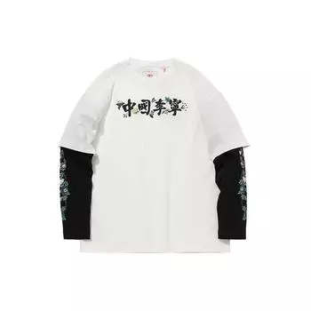Li Ning AW20 Paris Fashion Week Series Faux Two Piece Pullover T Shirt Men Tops White AHSQ631-2 S