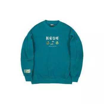 Li Ning Badfive Changan Youth Basketball Series Crew Neck Pullover Sweatshirt Men Sweatshirt Coral-Blue AWDQB47-2 XXL
