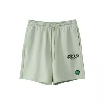 Li Ning Badfive Chongqing City Limited Edition Misty City Trend Print Loose Fit Drawstring Shorts Men shorts Foam-Green AKSR743-2 XXL