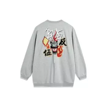 Li Ning Badfive Leisure Tea Awakening Lion Pattern Свободный пуловер Толстовка унисекс толстовка Светло-серый AWDTE09-1 L