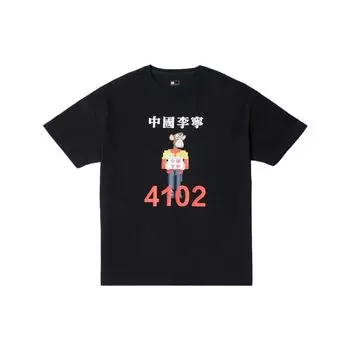Li-Ning Футболка с коротким рукавом и круглым вырезом с принтом мультяшного логотипа, мужские топы, черные AHSSD83-1 L