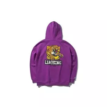 Li Ning Cba Fanpack Basketball Series Hoodie Men Hoodies Cabbage-Purple AWDQ165-1 XXXL