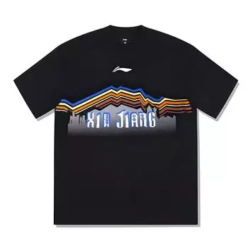 Li Ning CBA Letter Print Дышащая повседневная свободная баскетбольная рубашка с круглым вырезом и коротким рукавом, топы унисекс от Xinjiang Team, черный цвет ATSUA67-1 L
