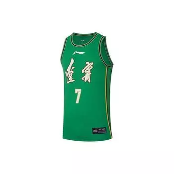 Li-Ning Серия профессиональных баскетбольных команд CBA Liaoning Bensteel Team Zhenlin Zhang No. 7 быстросохнущих спортивных топов для мужчин, цвет джунглей-зеленый AAYR819-1 L