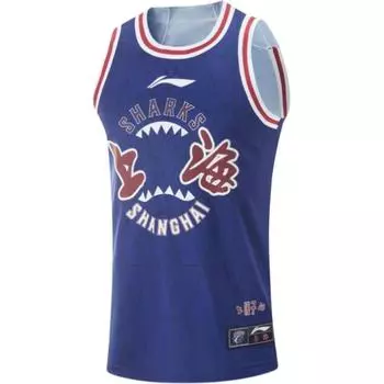 Li Ning CBA Series 24-25 Season Shanghai Jiushi Fan Edition Letter Print Round Neck Sports Casual Basketball Jersey Men Jersey Deep-Navy AAYU573-1 S