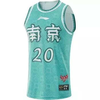 Li Ning CBA Series 24-25 Season Nanjing Tongxi Fan Edition Printed Round Neck Comfortable Sports Basketball Jersey Men Jersey Qingshan-Green AAYU963-1 L