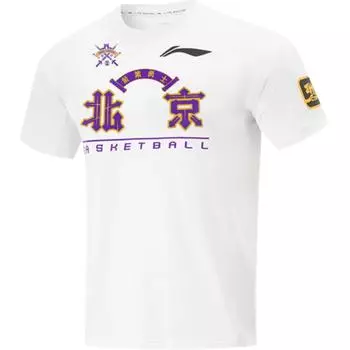 Li Ning CBA Series 24 Season Beikong Team Удобная повседневная простая баскетбольная рубашка с коротким рукавом для мужчин, белые топы ATSU969-1 M