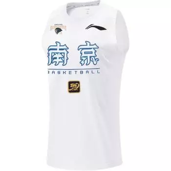 Li Ning CBA Series 24 Season Nanjing Team Удобная повседневная простая баскетбольная майка без рукавов для мужчин, топы белого цвета AVSU821-1 L