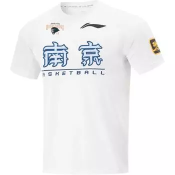 Li Ning CBA Series 24 Season Nanjing Team Удобная повседневная простая баскетбольная рубашка с коротким рукавом для мужчин, белые топы ATSU965-1 2XL
