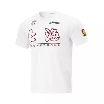 Li Ning CBA Series 24 Season Shanghai Team Удобная повседневная простая баскетбольная рубашка с коротким рукавом для мужчин, белые топы ATSU963-1 L