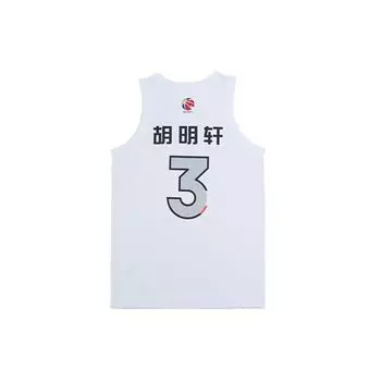 Li Ning CBA Series CBA 2022 All-Star South District Fan Edition Guangdong Team Hu Mingxuan No. Баскетбольная майка без рукавов с 3 круглым вырезом AAYS173-1 XXXL