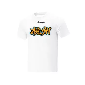 Li-Ning Cba Series Chinese Character Print Logo Round Neck Pullover Short Sleeve T-Shirt Men Tops White AHSUC39-1 M