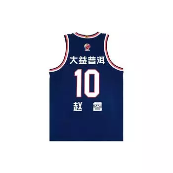 Li Ning CBA Series Дышащий баскетбольный трикотаж с логотипом и буквенным принтом 22 сезона Hongyuan Zhao Rui унисекс-Джерси Guangdong-Blue AAYS661-2 S