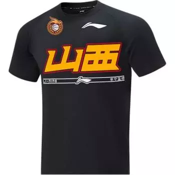 Li Ning CBA Series китайский иероглиф с логотипом и круглым вырезом, короткий рукав, баскетбольная майка, мужская майка команды Shanxi, черная ATST905-1 M