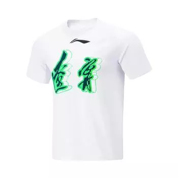 Li Ning CBA Series Playoffs Liaoning Team Sports Training Breathable Basketball Short Sleeve Raglan T Shirt Men Tops White AHSUB81-1 S