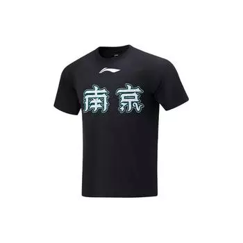 Li Ning CBA Series Playoffs Nanjing Team Sports Удобная дышащая футболка с коротким рукавом для мужчин, черные AHSUB87-2 S