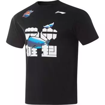 Li Ning CBA Series Sichuan Team Удобная повседневная простая футболка с круглым вырезом и коротким рукавом Мужские футболки черного цвета AHSUB59-1