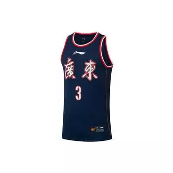 Li-Ning CBA Series Sports Round Neck SW Fan Edition 21-22 Сезон Guangdong Team Hu Mingxuan No. 3 Баскетбольный жилет мужской топ темно-синий AAYR757-1 XXXL