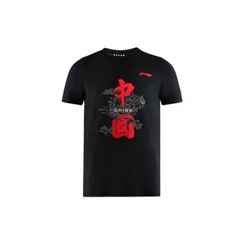 Li-Ning Китайская дышащая спортивная футболка с вышивкой и коротким рукавом с круглым вырезом, мужские топы, черный AHSR761-3 L