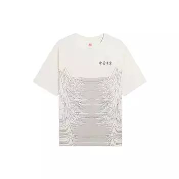 Li-Ning Пуловер с рисунком горного контура китайской серии, футболка с круглым вырезом, топы унисекс, кремовый AHSS134-1 L