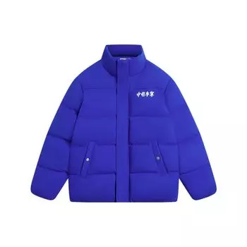 Li Ning China Series свободный пуховик с принтом китайских иероглифов сзади унисекс верхняя одежда синего цвета AYMS159-3 XL