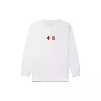 Li-Ning Толстовка с круглым вырезом и китайским иероглифом, мужские топы, белая AHSRB93-1 XS