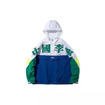 Li Ning Color Block модная спортивная куртка мужская куртка белая зеленая AFDQ271-2 XL