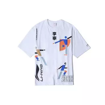 Li Ning Color Block Printed Sports Crew Neck Short Sleeve T Shirt Men Tops White AHSR389-1 XL
