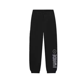Li-Ning Comfortable Versatile Breathable Cuffed Knitted Sports Pants Men bottoms Black YKLU197-1 S